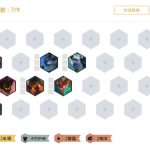 《LOL》云顶之弈9.24守护魂阵容攻略