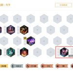 《LOL》云顶之弈9.24剑魂阵容攻略