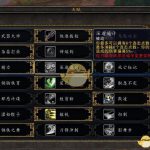 《魔兽世界》8.3狂徒贼天赋推荐