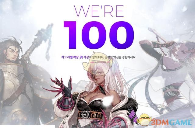 《DNF》100装备继承方法