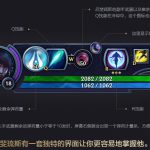《LOL》月男技能机制详解