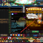 《DNF》权能碎片兑换地点