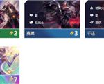 《LOL》云顶之弈9.24影羁绊阵容出装站位攻略
