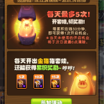 《DNF》萌猪套娃欢喜开活动介绍