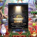 《DNF》2020神秘测试玩法介绍