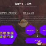 《DNF》85战术套升级100史诗套方法
