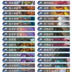《炉石传说》巨龙降临T7猎卡组构筑