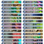 《炉石传说》巨龙降临狂野青玉德卡组构筑