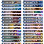 《炉石传说》巨龙降临狂野奇数战卡组构筑
