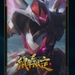 《LOL》2020鼠年限定蕾欧娜皮肤价格