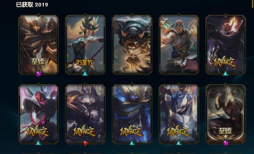 《LOL》2020鼠年限定皮肤汇总