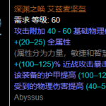 《流放之路》3.9勇士地震T18速刷BD推荐