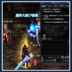 《DNF》单人魔界大战通关攻略