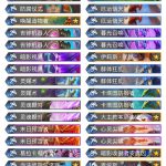 《炉石传说》巨龙降临狂野信天翁牧卡组构筑
