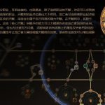 《流放之路》3.9侠客腐蚀箭速刷BD