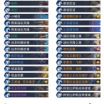 《炉石传说》巨龙降临迦拉克隆996贼卡组构筑