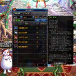 《DNF》85史诗升级100史诗方法