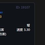 《魔兽世界》怀旧服觅血者任务攻略