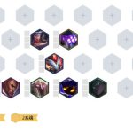 《LOL》云顶之弈9.24克制影系魂阵容推荐