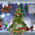 《魔兽世界》雪花纷飞成就攻略