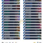 《炉石传说》2020卡组推荐