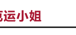 《LOL》2020赏金猎人天赋符文出装玩法攻略