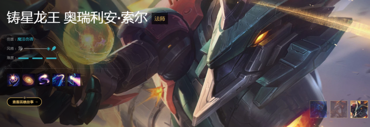 《LOL》2020龙王天赋符文出装玩法攻略