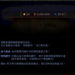《DNF》阿拉德谋略战活动攻略