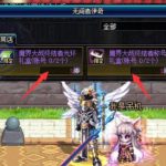 《DNF》魔界大战终结者光环属性