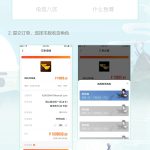 《剑网3》官方交易平台万宝楼用法教学