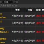 《魔兽世界》怀旧服灵魂之弦获得方法