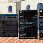 《DNF》封印的攻略本奖励作用一览