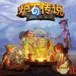 《炉石传说》2020最强卡组分享