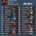 《炉石传说》2020战士卡组推荐