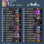 《炉石传说》2020控制牧卡组介绍