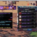 《DNF》星渊套装扮外观介绍