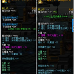 《DNF》2020奶妈首饰选择