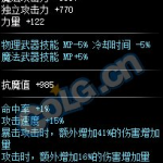 《DNF》100级史诗钝器哈蒂图月者介绍