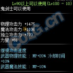 《DNF》100级史诗巨剑上帝的意象介绍