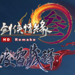 《剑网3》12月26日版本更新内容汇总