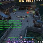 《逆水寒》奇遇千叶牡丹触发完成攻略