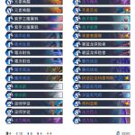 《炉石传说》巨龙降临奇迹龙法卡组构筑