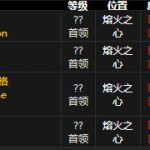 《魔兽世界》怀旧服黑曜石之刃获得方法