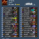 《炉石传说》2020战士天梯卡组推荐