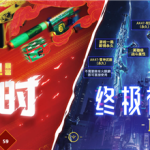 《CF》1.1元旦24小时活动地址介绍