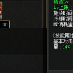《DNF》决战魔界风云更新内容一览