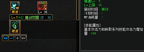 《DNF》决战魔界风云更新内容一览