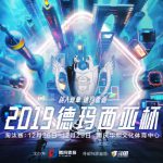 《LOL》德杯12月27日赛程 小虎中路决战Ruby