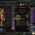 《魔兽世界》8.3圣骑士装备推荐