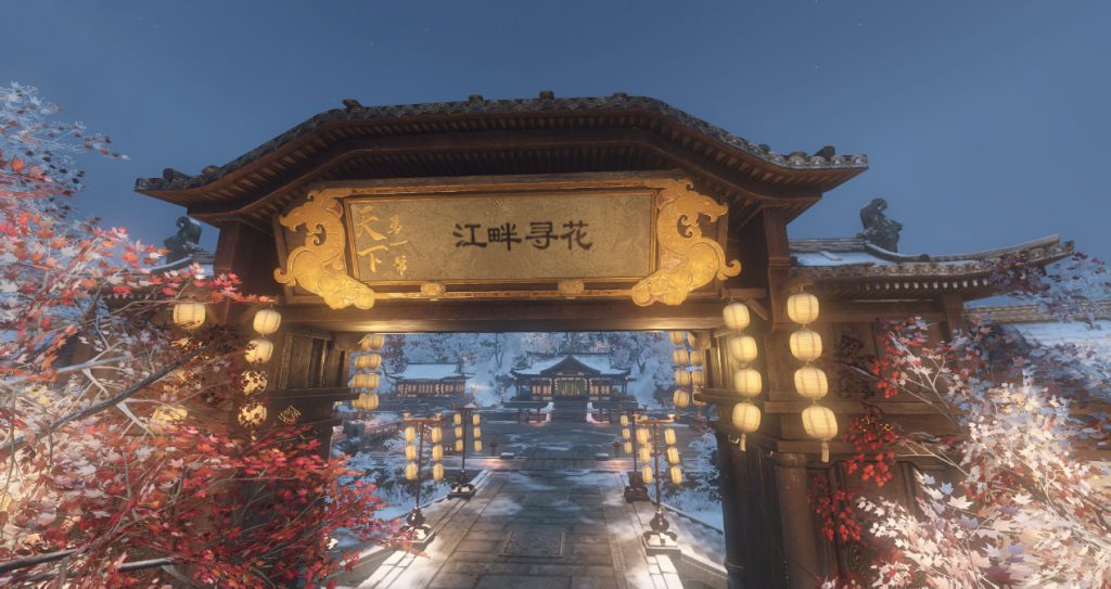 《逆水寒》2019年12月26日江湖大事件更新一览